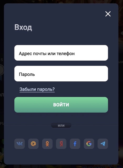 Как в Admiral X войти в личный кабинет?